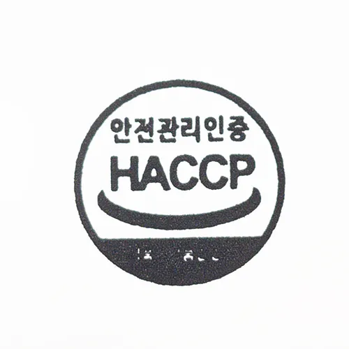 HACCP 10mm - 리본인쇄