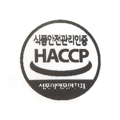 HACCP 15mm - 리본인쇄