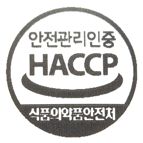 HACCP 20mm - 리본인쇄