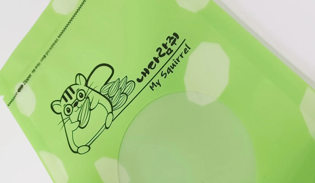 내다람쥐 지퍼 창봉투 인쇄 사례
