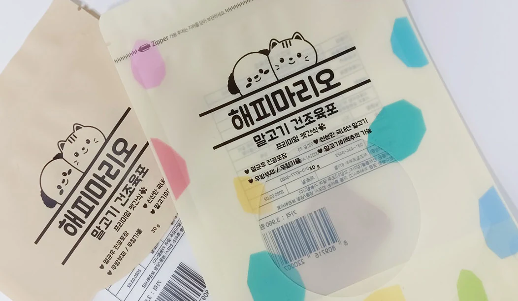 해피마리오 말고기 건조육포 봉투 인쇄 사례