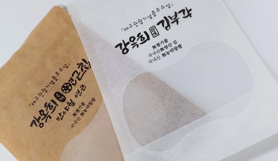 강옥희 김부각·연근칩 창봉투 인쇄 사례